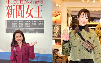林愷鈴捧媽媽場追看《新聞女王》  揭龔慈恩遇一情況私下都會好霸氣