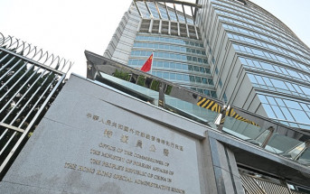 美加駐港領事館亮燭光 外交公署斥拙劣戲碼：執意翻炒已有定論事件