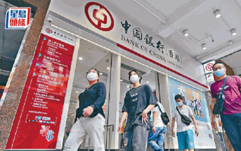 中銀香港首季淨利息收入按年增超2成 減值準備淨撥備升逾2倍