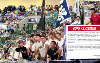 中超球員韋世豪與妻遭球迷辱罵 中足聯強烈譴責
