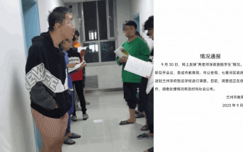 校園暴力｜蘭州中學校長老師深夜圍毆學生 叫囂「往死裏打」