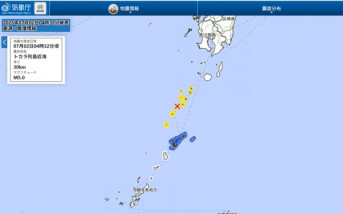 日本地震 | 鹿儿岛吐噶喇列岛再地震 10天狂震近850次