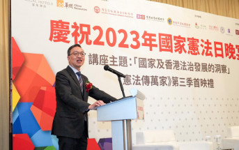 林定國：國家不斷推進法治建設 編纂修訂三部內地法律可見一斑