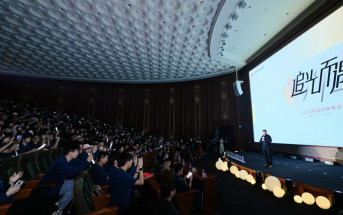 華為稱明年將推出顛覆性產品 改寫行業歷史