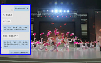 寧夏中學生表演完即退80套服裝  威脅差評網民斥無恥
