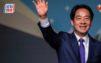 中國觀察︱賴清德演講因何淡化兩岸？