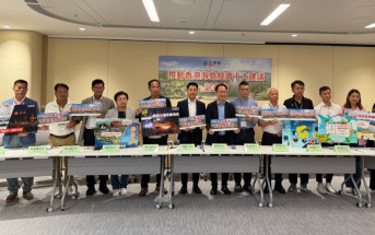 民建聯提10建議推海島旅遊 倡離島「跳島遊」 設抗戰遺跡愛國教育走廊