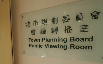 九龍塘住宅地申放寬高度限制 重建1幢4層高豪宅