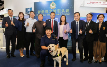 海關參與香港國際創科展 展示虛擬服務大使及智能領犬管理系統