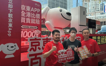 京東618在港出動宣傳車造勢 尖沙咀街頭與淘寶打對台