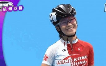 杭州亞運｜輪滑女子1000米爭先賽 王蘊妮排名第6