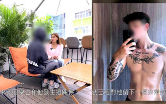 東張西望丨紋身男非禮出獄涉誘拐逾20少女  13歲女童控訴慘被奪初夜兼偷拍