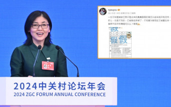 科研女神︱顏寧公開打假網傳履歷   不滿被誇大科研成果及榮譽頭銜