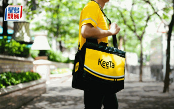 美團攻港一年 KeeTa首季外賣訂單量市佔率43% 躍居龍頭