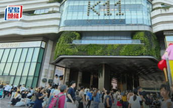 K11 MUSEA五一黃金周首三日人流按年增20% 推餐飲折扣吸客