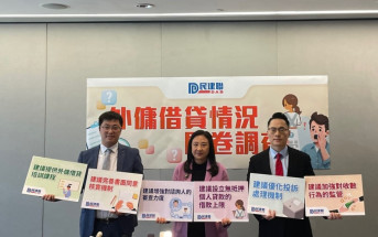 近4成僱主曾因外傭借貸飽受滋擾  民建聯倡設無抵押個人貸款借款上限