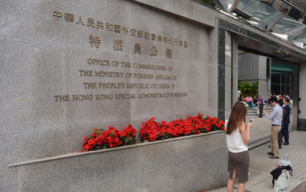 反擊美國人權報告指手劃腳  外交部駐港公署：香港人權狀況不容抹黑