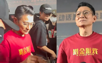 劉德華內地宣傳場面混亂  為粉絲出頭與保安險釀衝突  見面會未完一度起身欲離場