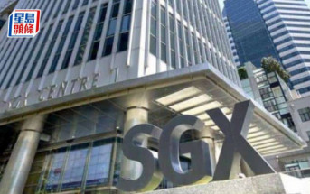 據報最少5間中港企業擬新加坡上市 中美貿戰下查詢急增