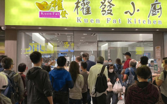 「兩餸飯」權發小廚續擴張 18萬租尖沙咀舖 月賣幾多盒先夠交租？