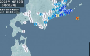 遊日注意︱北海道根室半島近海6.1級地震  暫無人員傷亡