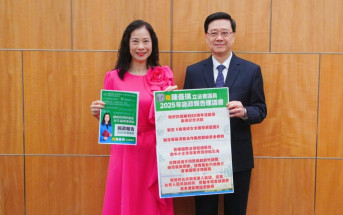 施政報告2025｜陳曼琪倡成立國安教育青少年制服團體 恆常化新生嬰兒獎勵金