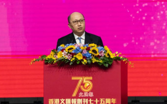 鄭雁雄籲香港傳媒要講好中國故事傳播中國聲音  彰顯主流媒體擔當