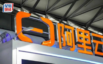 阿里扩大全球AI云业务 增马来西亚和菲律宾数据中心