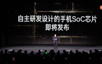 小米自研手機晶片「玄戒O1」月底發布  雷軍再談SU7事故：沒想到打擊如此大