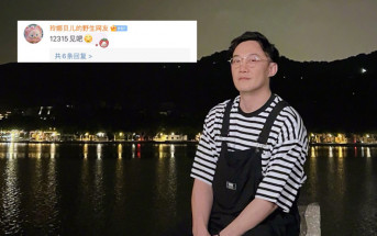 陳奕迅取消杭州兩場演唱會  歌迷不滿補償安排揚言投訴