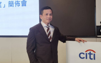 花旗看好港股多過A股 維持恒指年底25000目標