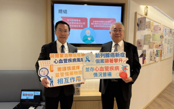 醫療資訊｜前列腺癌患者 需同時關注心血管疾病風險