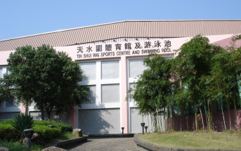 天水圍體育館黃雨期間變「水舞間」  康文署 : 正進一步審視漏水原因