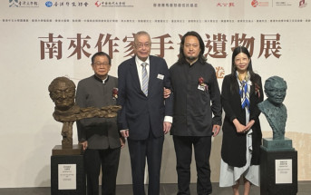 香港最大規模南來作家主題展開幕　展示張愛玲蕭紅手跡