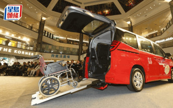 輪椅的士「鑽的」增6人座混能新車 可搭載5名普通乘客