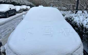 今冬寒潮來襲京津迎初雪  北京部份火車停駛