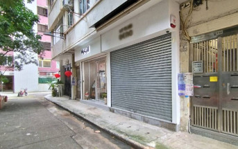灣仔秀華坊銀主盤開價550萬拍賣