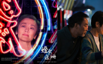 《燈火闌珊》將代表香港出戰奧斯卡最佳國際影片 張艾嘉：令霓虹燈再亮起來
