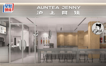 滬上阿姨錄逾438億孖展 超額1607倍