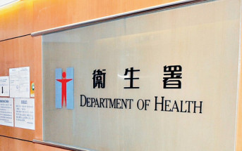 男子涉在網上濕疹群組出售含未標示受管制藥物成分產品被捕  衞生署籲停用