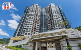 名日•九肚山天台特色戶900萬沽 呎價約1.78萬元