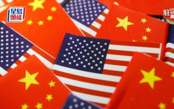 關稅戰｜拆局：成果超出市場預期 「階段性和解」未來談判仍艱苦