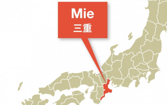 日本三重一客車撞上防風林1死21傷 