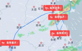 空中馬拉松 | 因強對流天氣3次備降延誤超12小時 山東航空致歉