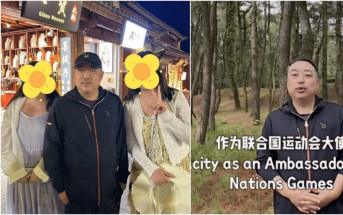 乒壇名宿劉國梁遭謠傳被捕 中國乒協痛斥惡意抹黑