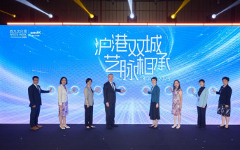 「2025上海西九文化周」上海揭幕 首次將香港頂尖文化藝術節目「走出去」
