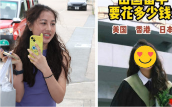 香港小姐2023｜爆炸頭佳麗擁8萬粉絲曾晒激罕靚女畢業相 自爆港鐵內遭變態男偷拍