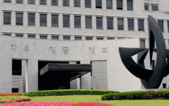 南韓法院系統疑遭北韓黑客攻擊　逾千GB資料外洩「內容無法確認」
