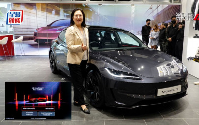 电动车Tesla Model 3再度减价 顶级Performance高性能版登场｜入门版「一换一」售价HK$254,200起 减幅9.4%