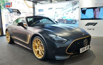 賽車電影《F1》本周四上映｜平治推出限量別注Mercedes-AMG GT APXGP Edition賽車 即日起至7月6日在九龍品牌中心展出